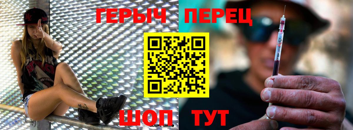 Каспийск  Героин  Вход с VPN  Героин гречка 