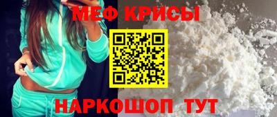 меф Кумертау