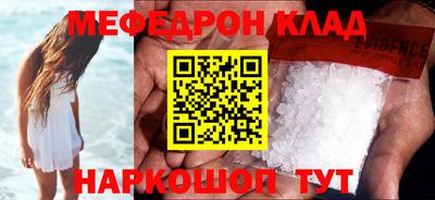 мет Кунгур