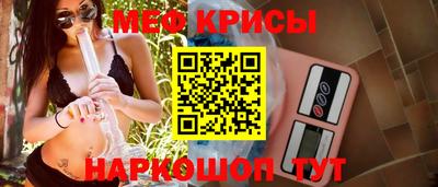 мет Кунгур