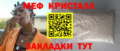 мет Кунгур