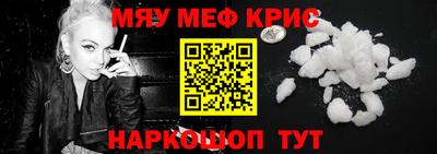 мет Кунгур