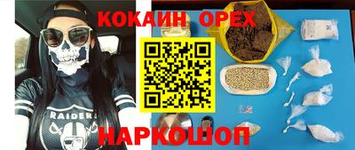 мет Кунгур
