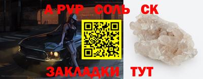 меф Кумертау