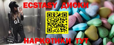 мет Кунгур