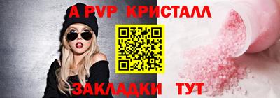 меф Кумертау