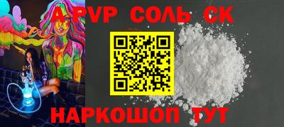 меф Кумертау