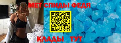меф Кумертау