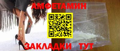 прущие крисы Кулебаки