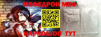 мет Кунгур