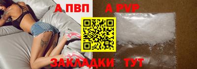 меф Кумертау