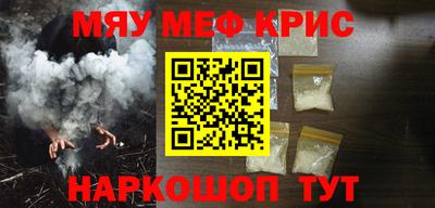 прущие крисы Тулун