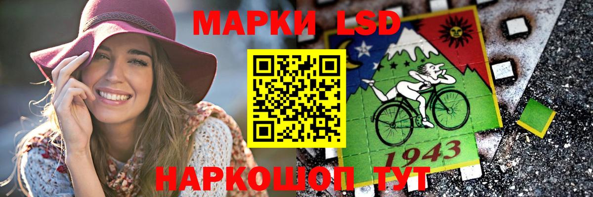 omg рабочий сайт  LSD-25 экстази  ЛСД экстази ecstasy  Каспийск  Вход с VPN  Лсд 25 экстази ecstasy 