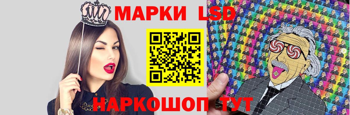 Марки 25I-NBOMe 1500мкг  Марки 25I-NBOMe 1500мкг  Каспийск  Вход с VPN 