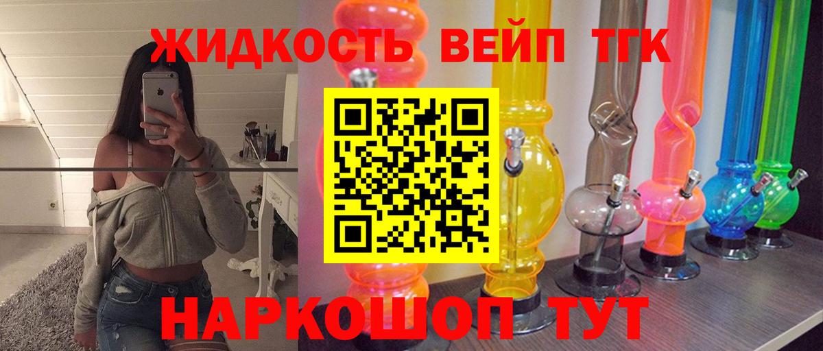где купить наркотик  ТГК концентрат  Вход с VPN  Каспийск 